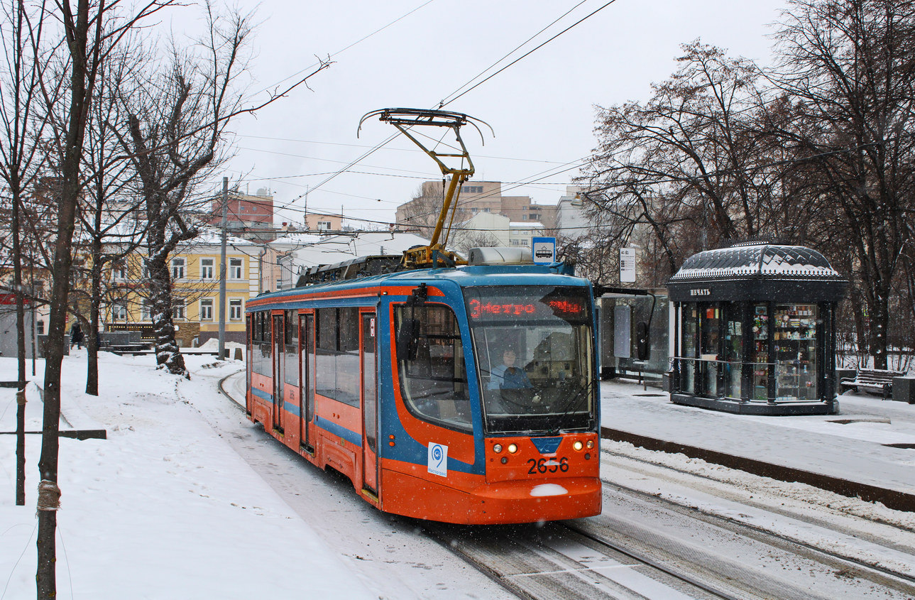 Москва, 71-623-02 № 2656