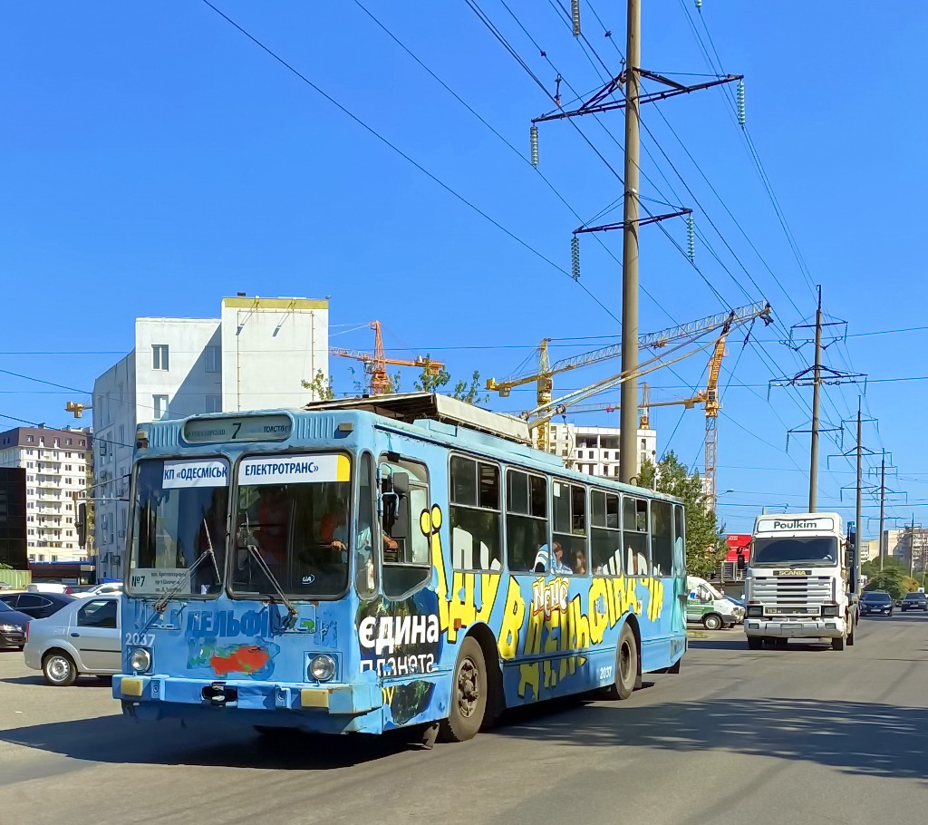 Одесса, YMZ T2 № 2037
