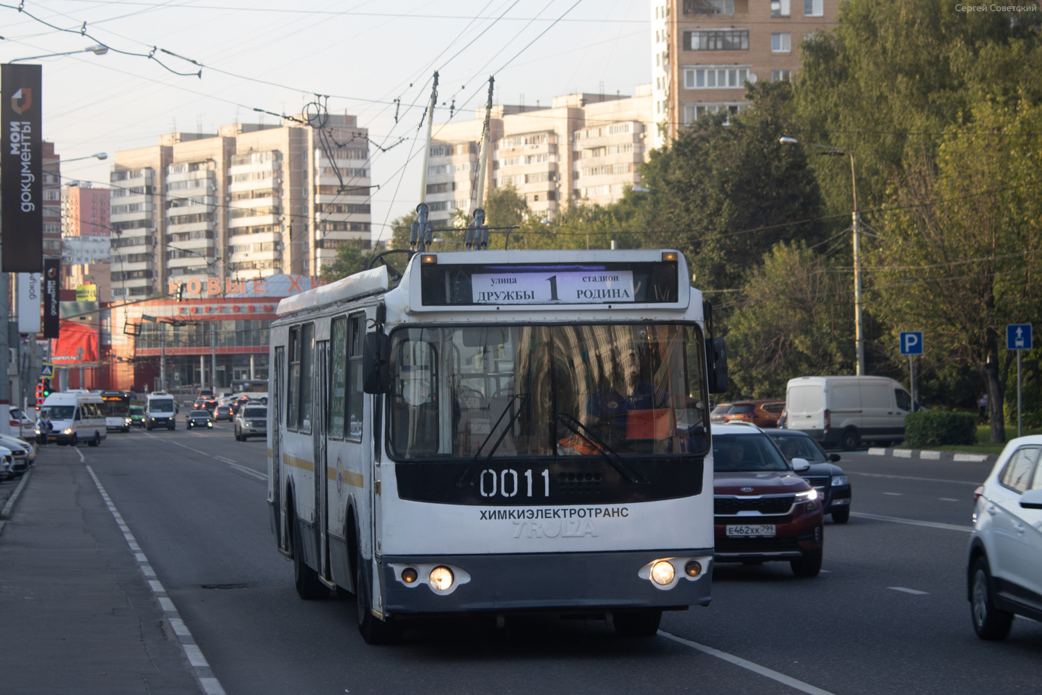 Chimkai, ZiU-682G-016.05 nr. 0011