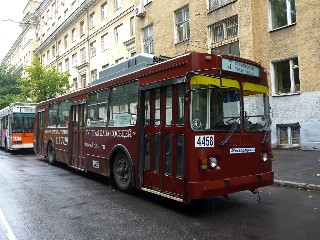 Москва, ЗиУ-682ГМ1 (с широкой передней дверью) № 4458