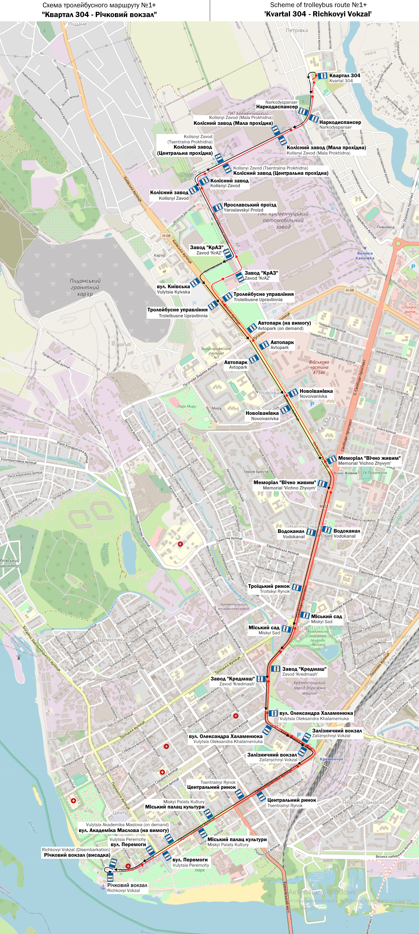 კრემენჩუკი — Individual Route Maps