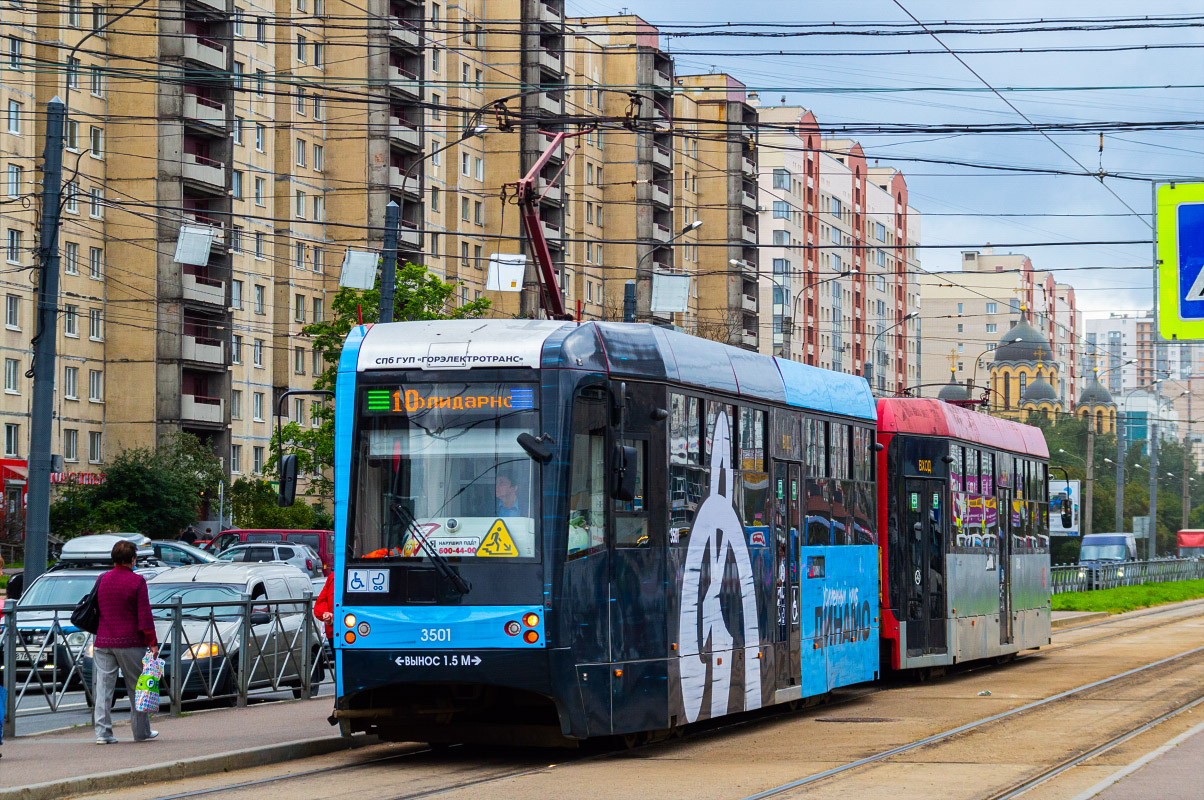 Санкт-Петербург, ЛМ-68М3 № 3501