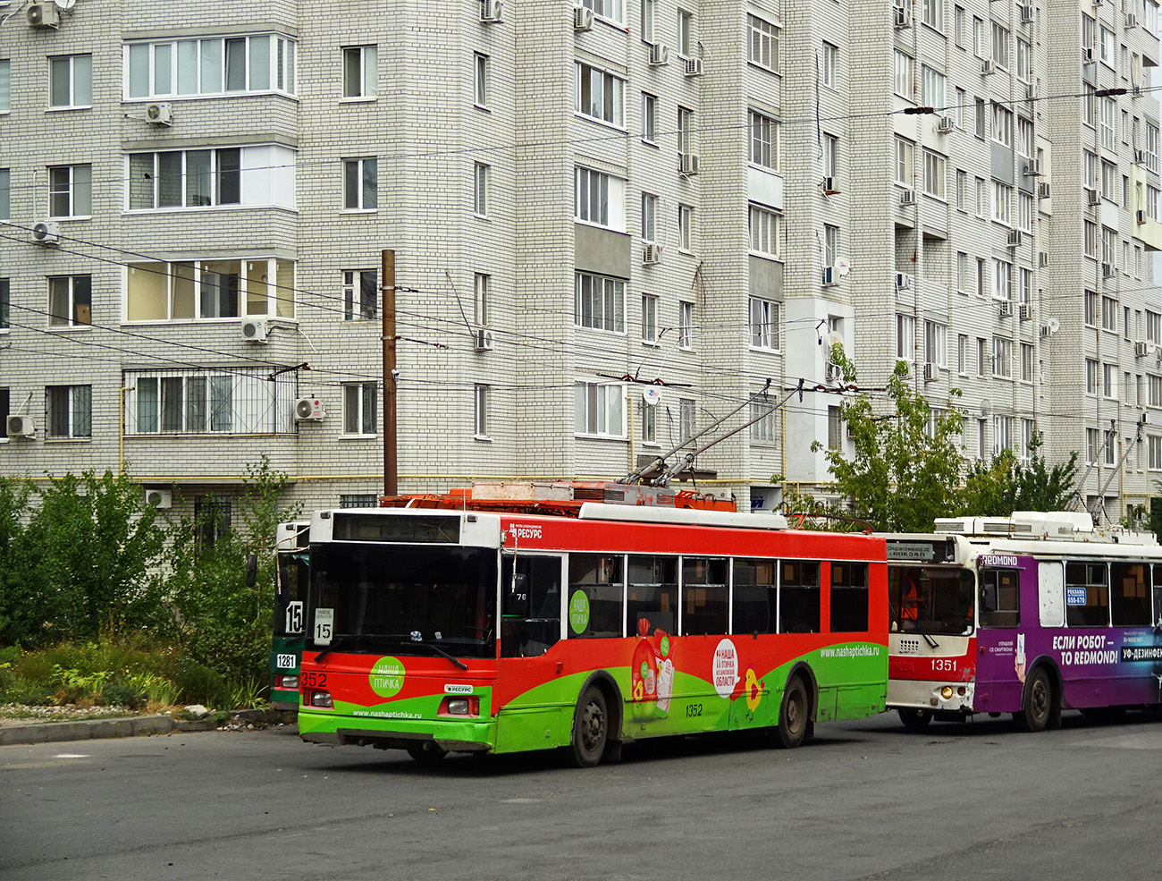 Саратов, Тролза-5275.06 «Оптима» № 1352