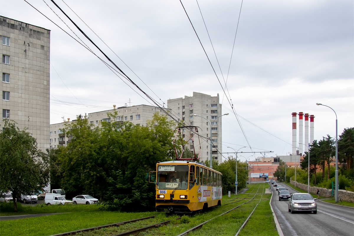 Екатеринбург, 71-402 № 806