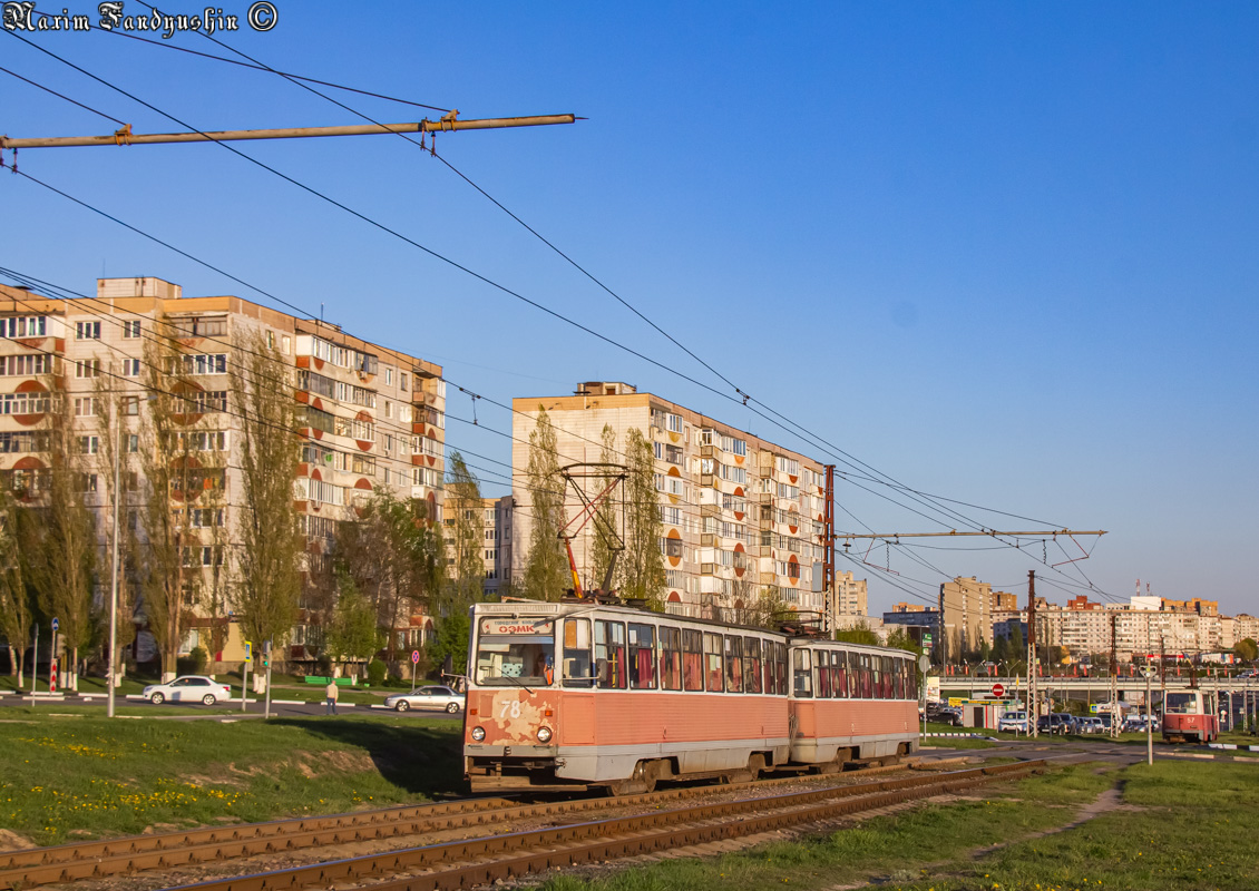 Stary Oskol, 71-605 (KTM-5M3) Nr. 78