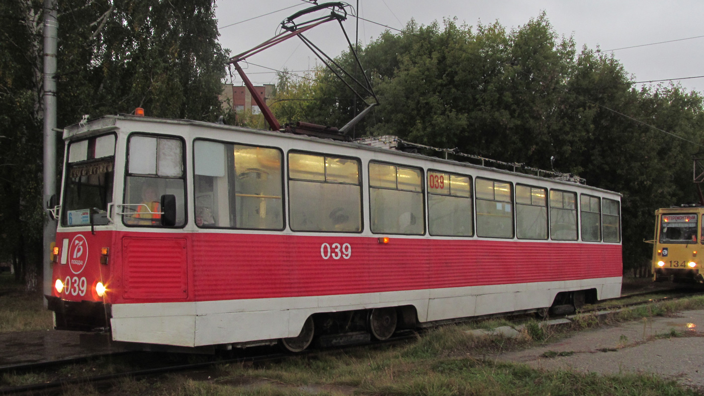 Naberezhnye Chelny, 71-605 (KTM-5M3) Br. 039