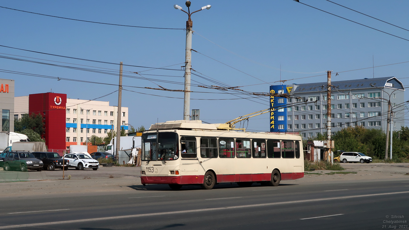 Chelyabinsk, LiAZ-5280 (VZTM) # 1153