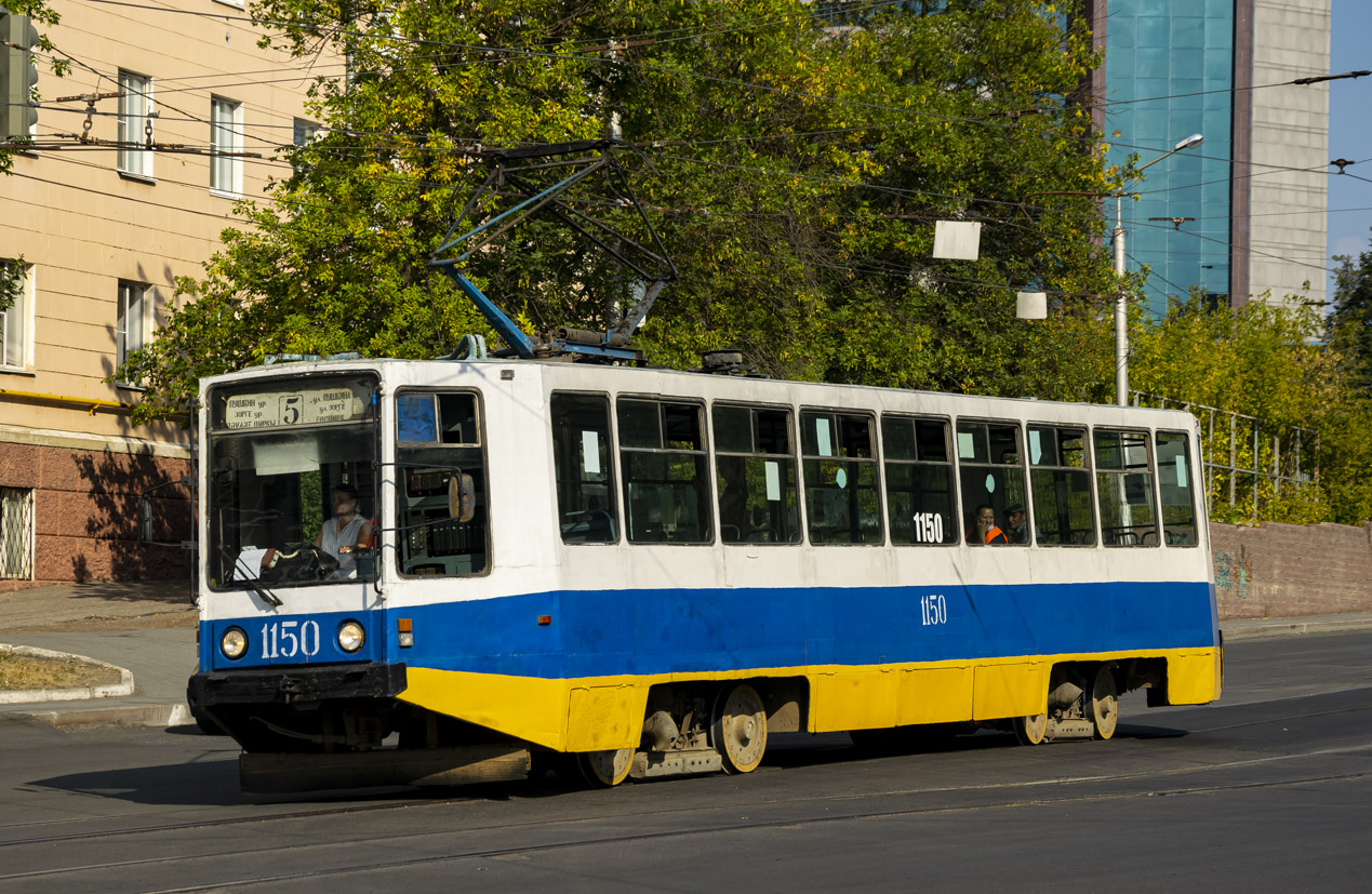 Уфа, 71-608К № 1150