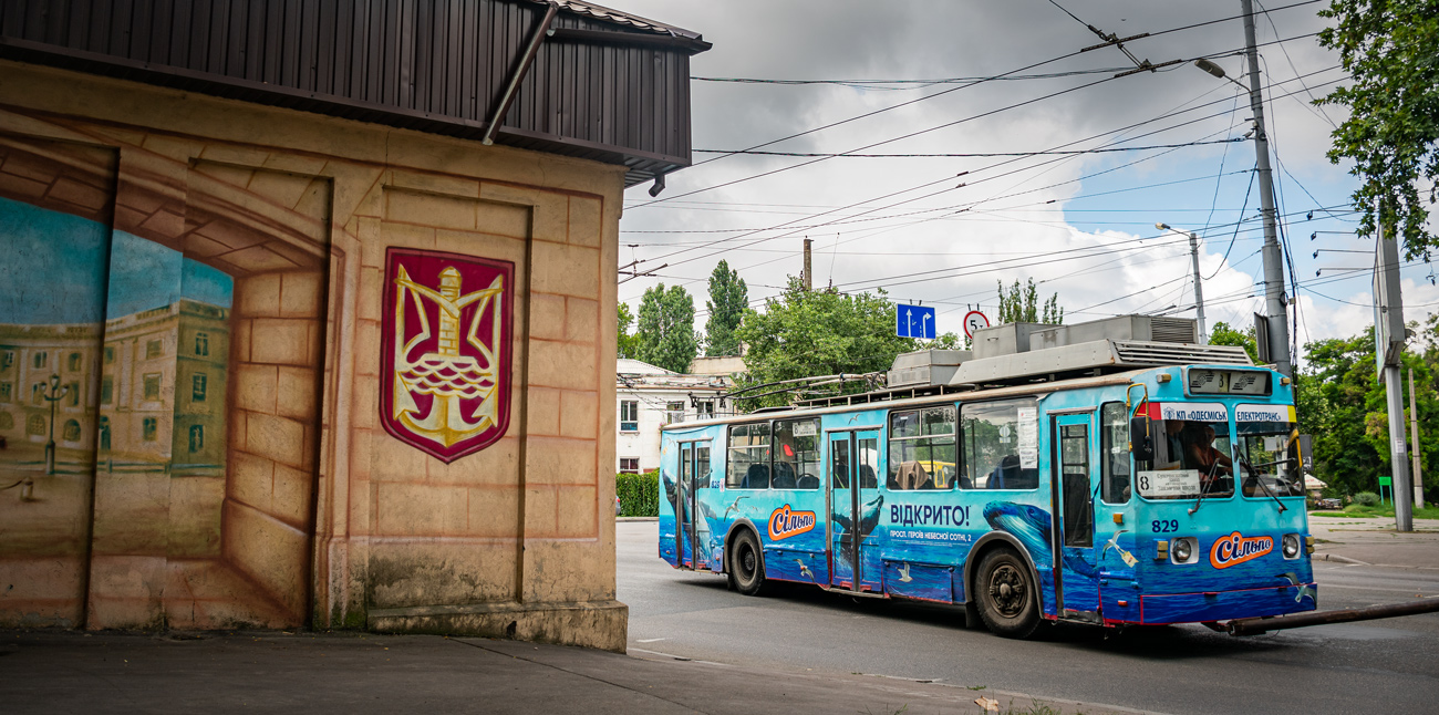 Одесса, ВЗТМ-5284.02 № 829