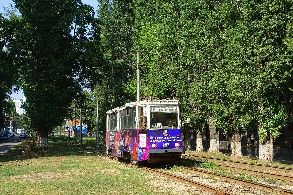 Saratov, 71-605A # 2267