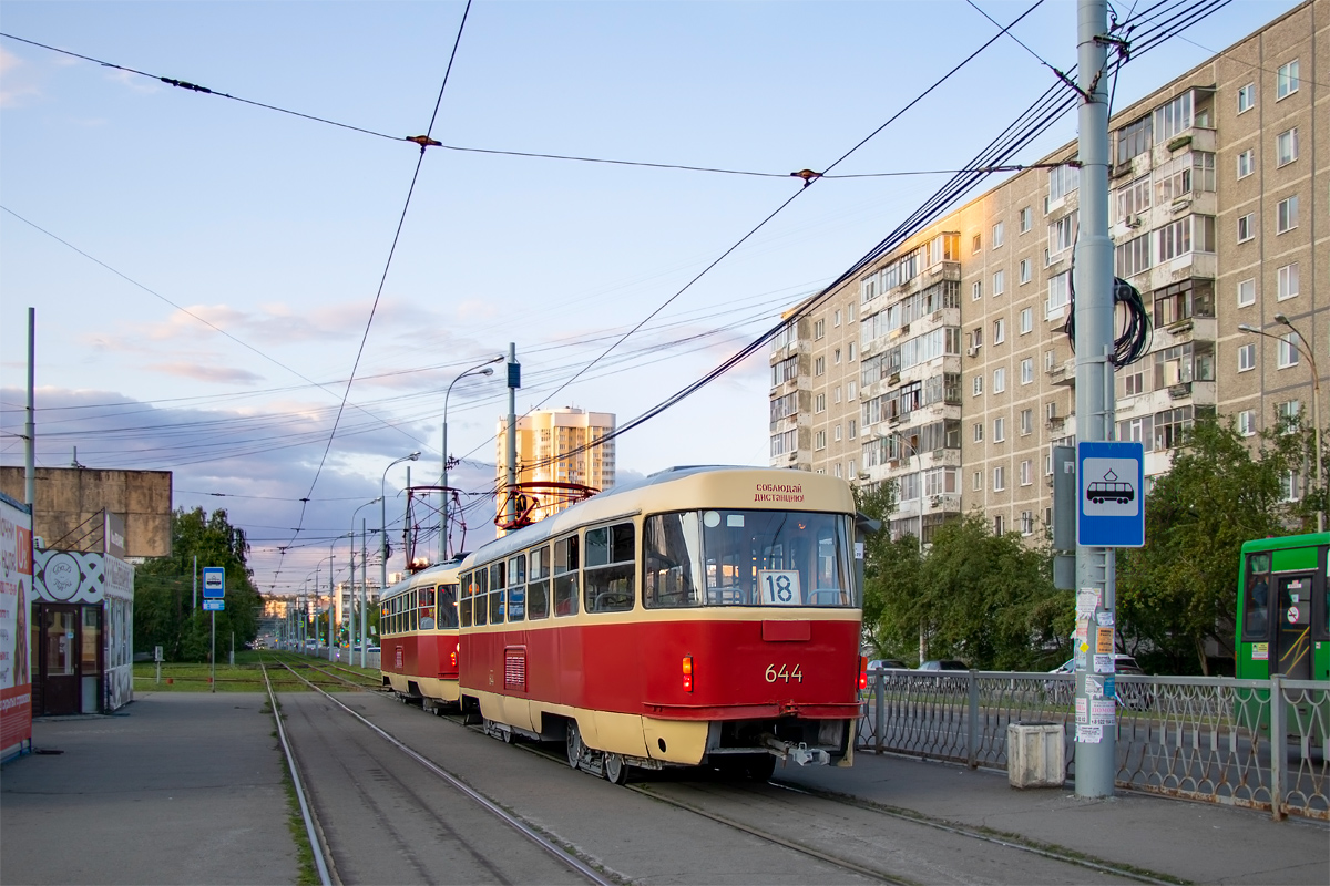 Екатеринбург, Tatra T3SU (двухдверная) № 644