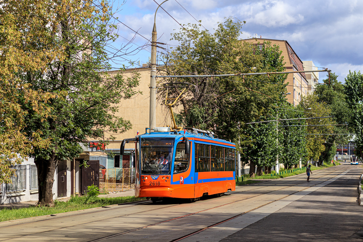 Москва, 71-623-02 № 2618