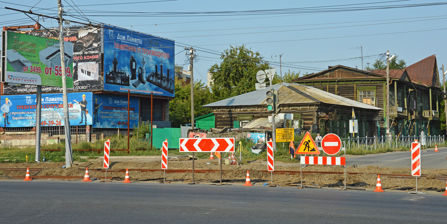 Омск — Ремонты