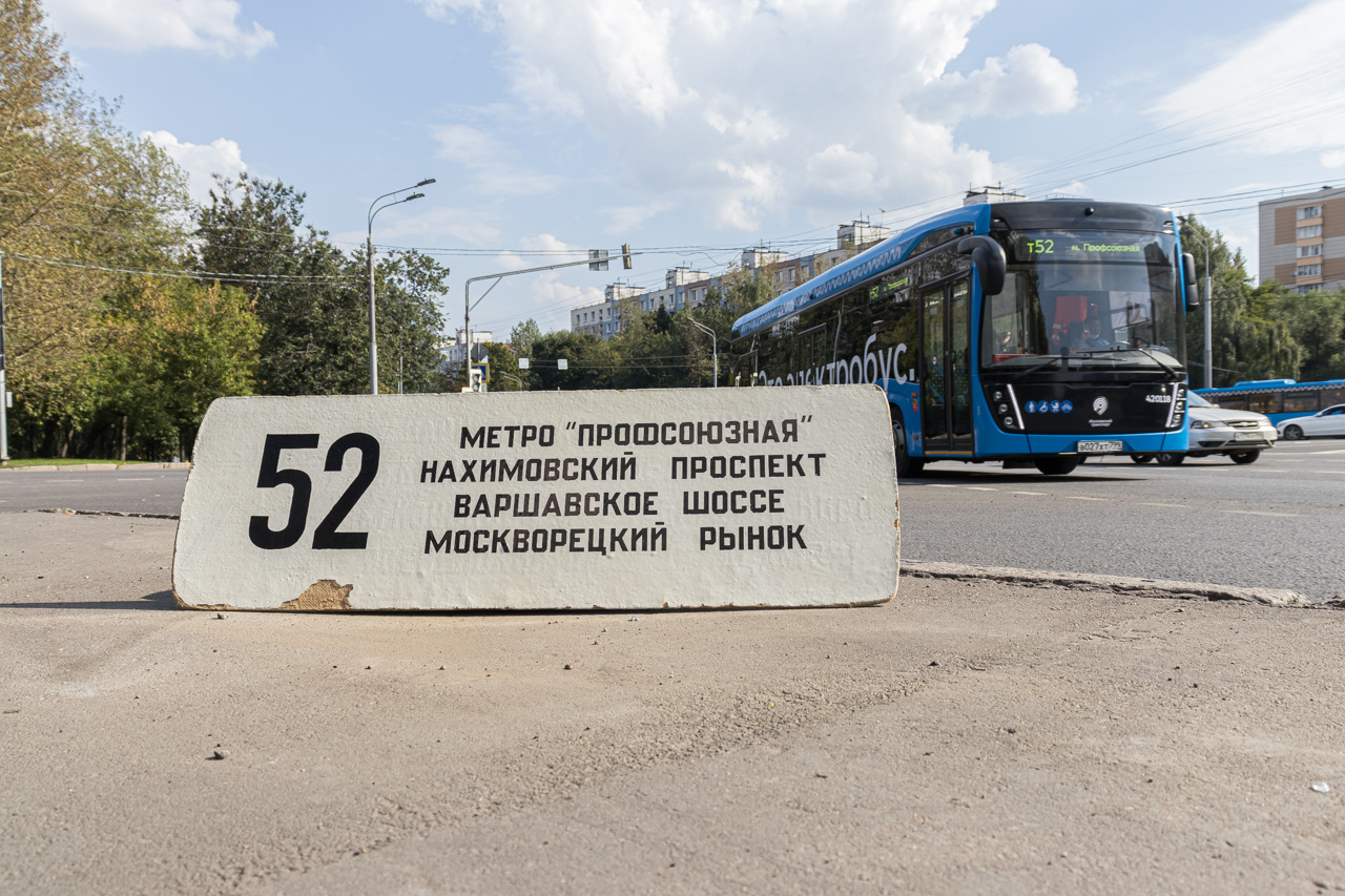 Москва — Маршрутные указатели подвижного состава
