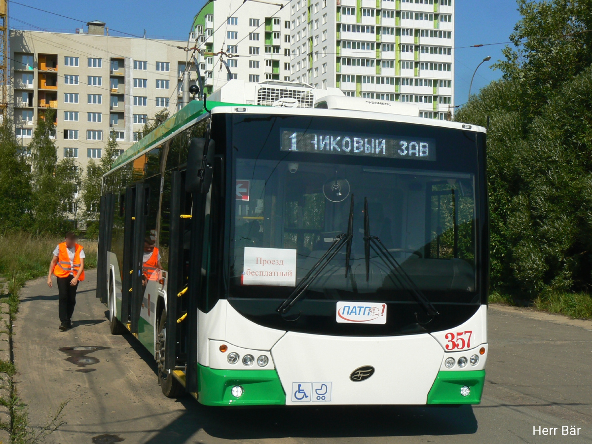 Вологда, ВМЗ-5298.01 «Авангард» № 357
