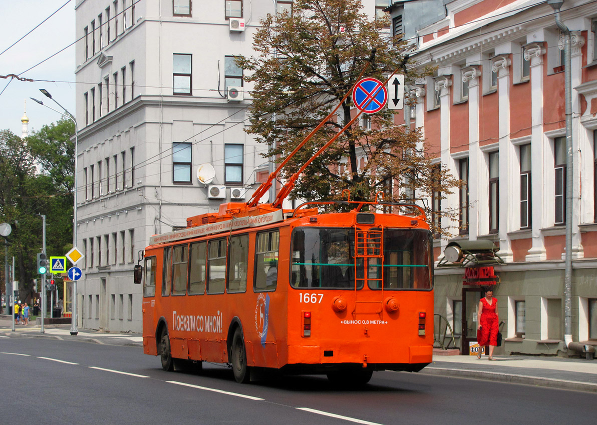 Nijni Novgorod, ZiU-682G-016.03 N°. 1667