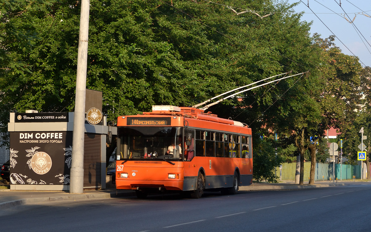 Краснодар, Тролза-5275.03 «Оптима» № 267