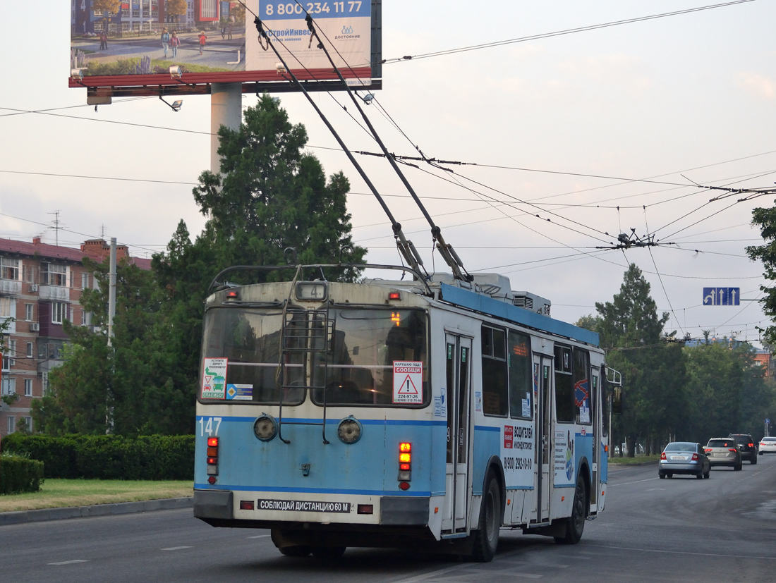 Краснодар, ЗиУ-682Г-016.02 № 147