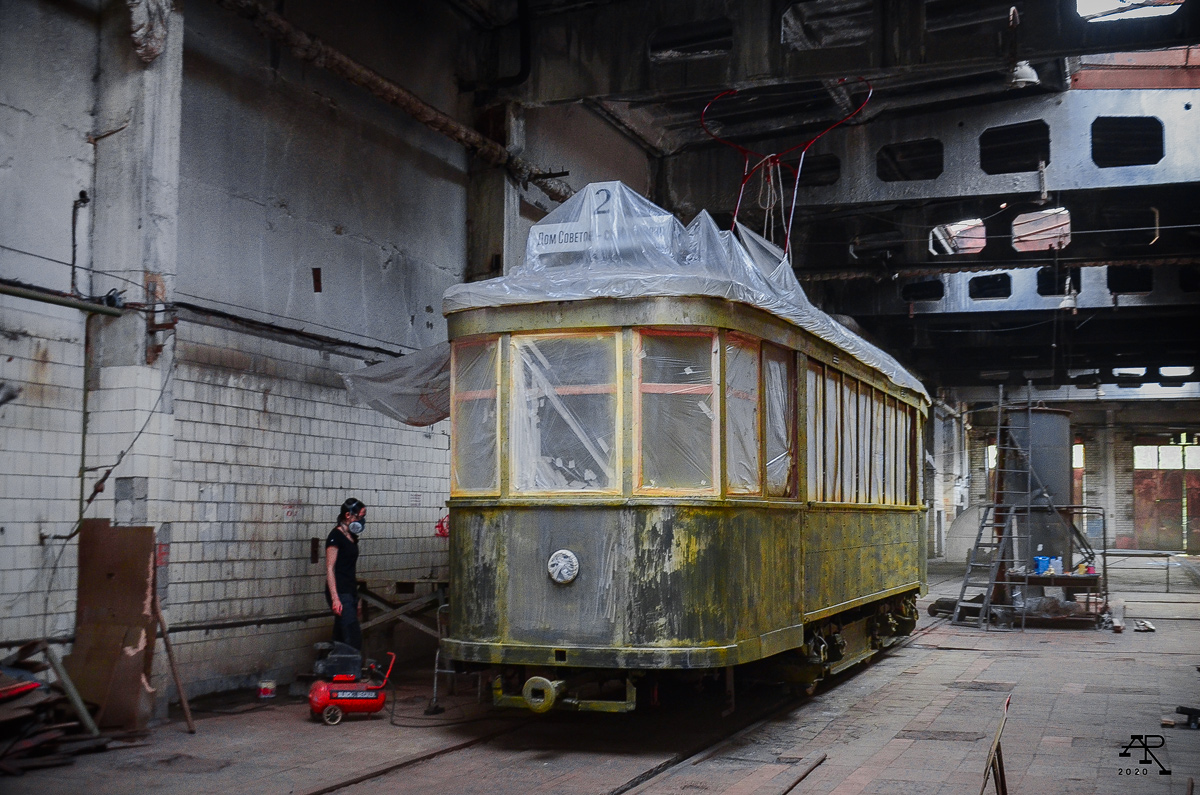 Дзержинск, Х № 01; Дзержинск — Деятельность Музея городского транспорта