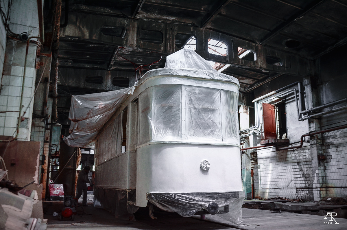 Дзержинск, Х № 01; Дзержинск — Деятельность Музея городского транспорта Дзержинск, Х № 01; Дзержинск — Деятельность Музея городского транспорта