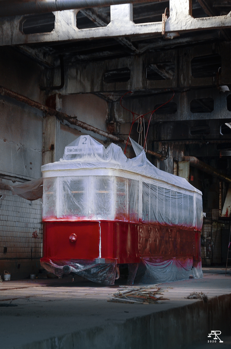 Дзержинск, Х № 01; Дзержинск — Деятельность Музея городского транспорта Дзержинск, Х № 01; Дзержинск — Деятельность Музея городского транспорта