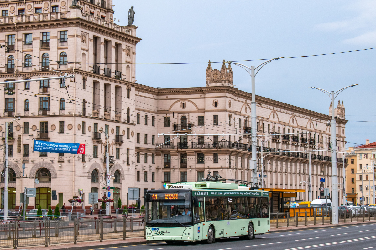 Минск, МАЗ-203Т70 № 4268