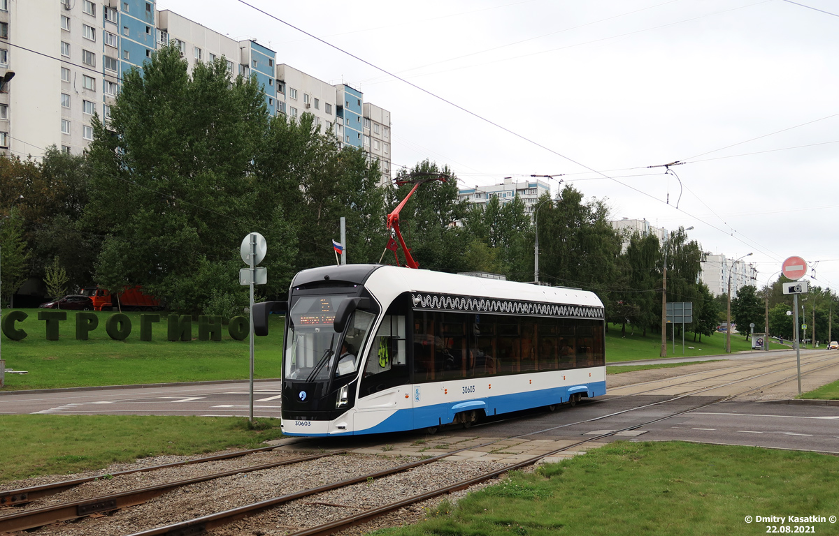 Москва, 71-911ЕМ «Львёнок» № 30603