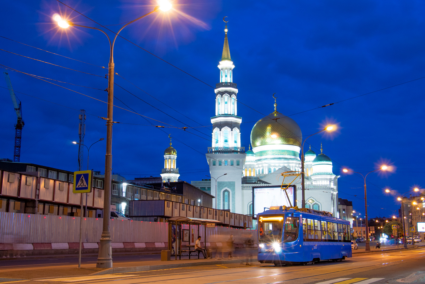 Москва, 71-623-02 № 30385