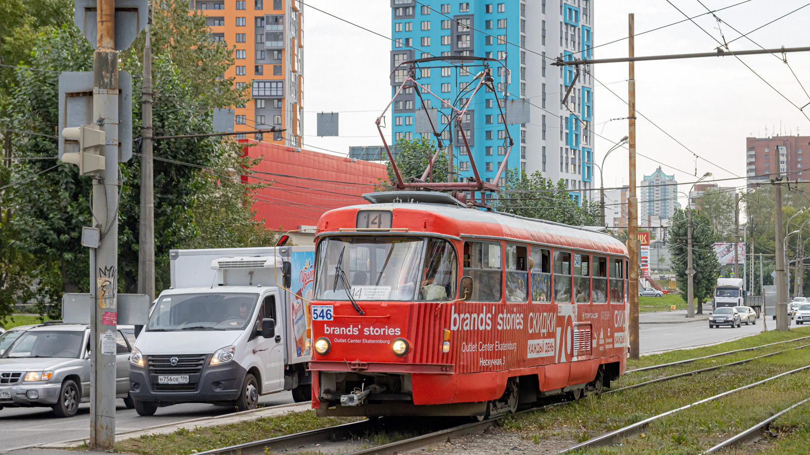 Екатеринбург, Tatra T3SU № 546