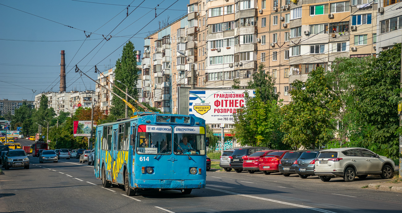 Одесса, ЗиУ-682В [В00] № 614