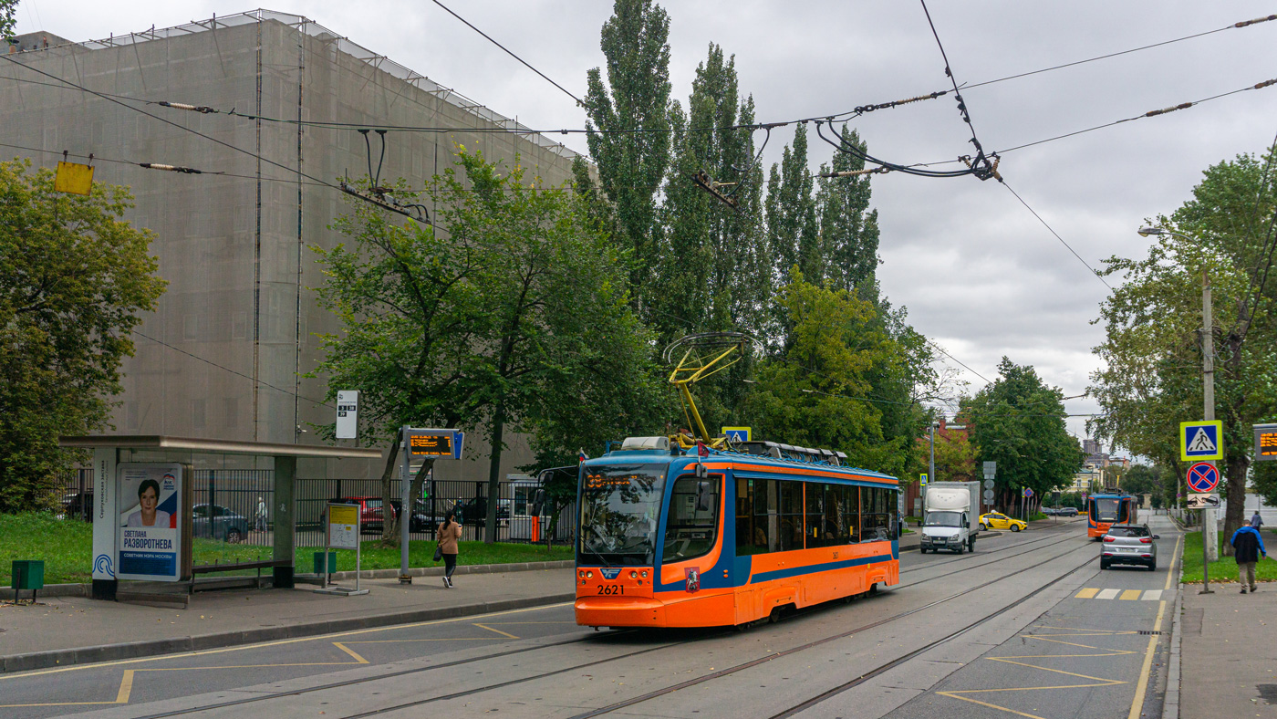 Москва, 71-623-02 № 2621