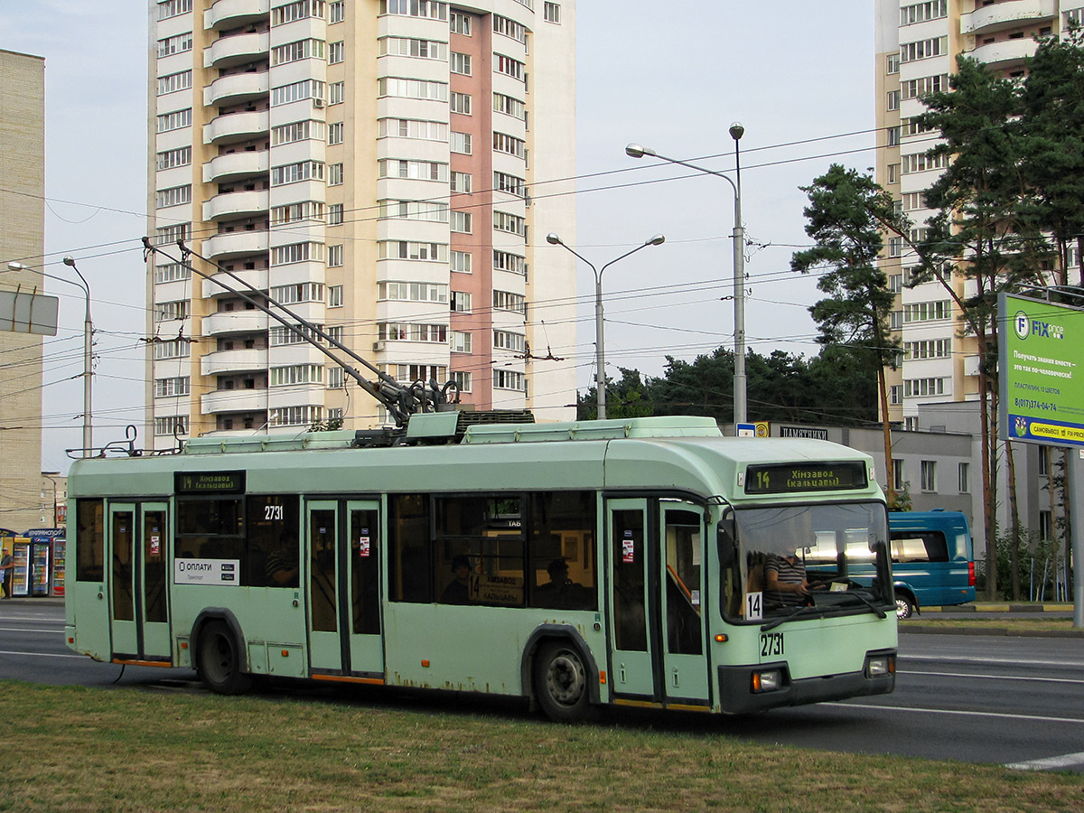 Homiel, BKM 32102 # 2731 Homiel, BKM 32102 # 2731
