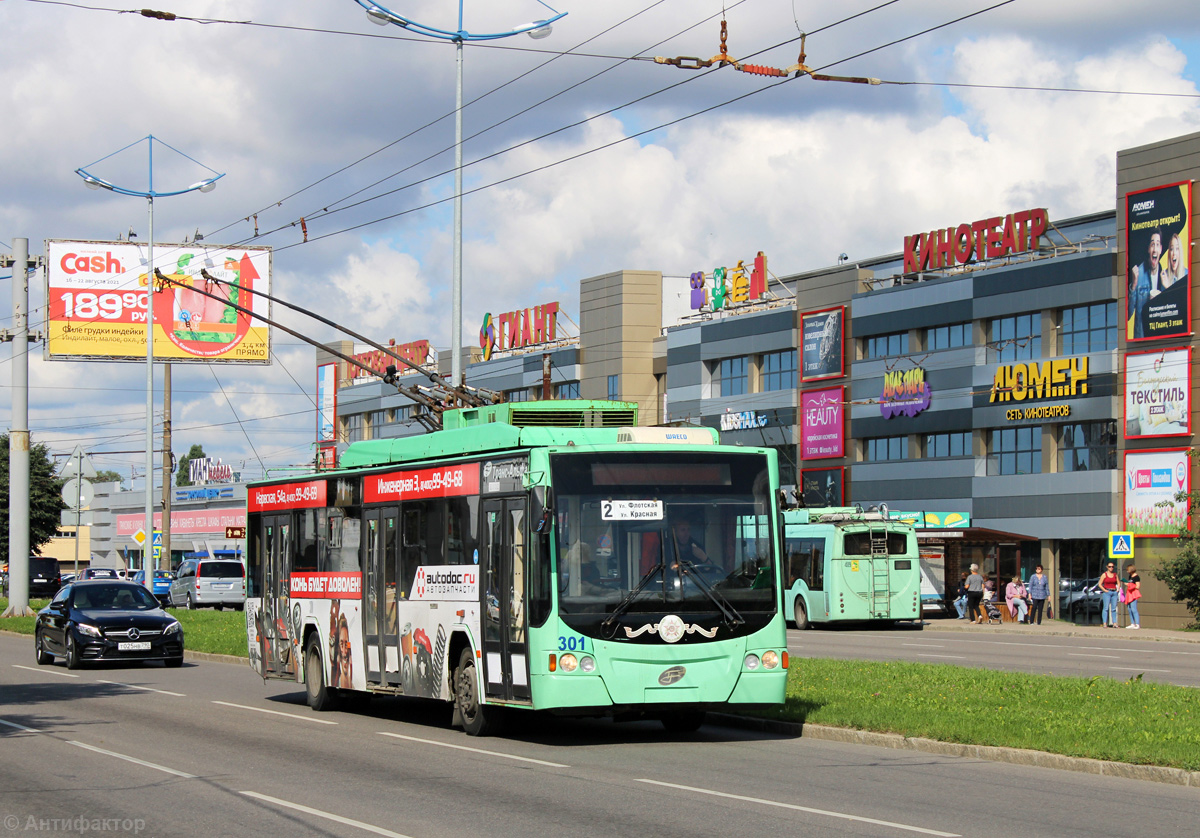 Kalinyingrád, VMZ-5298.01 “Avangard” — 301