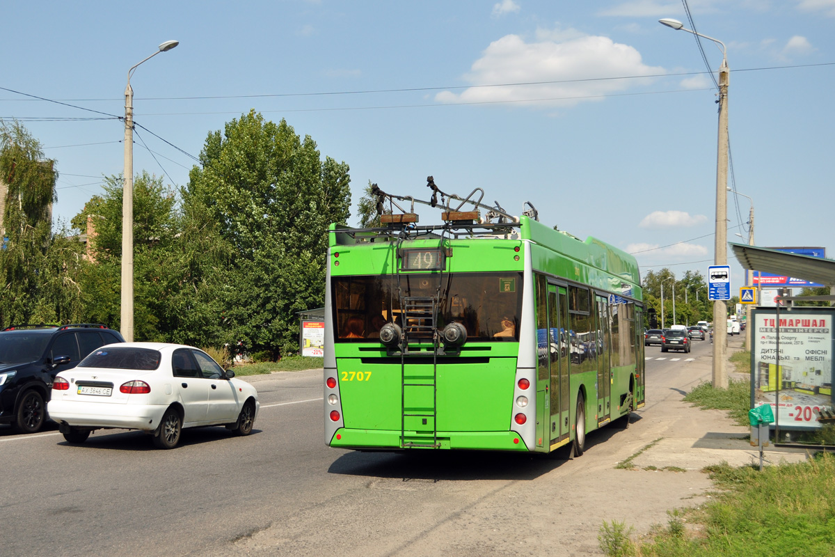 Kharkiv, PTS 12 # 2707 Kharkiv, PTS 12 # 2707