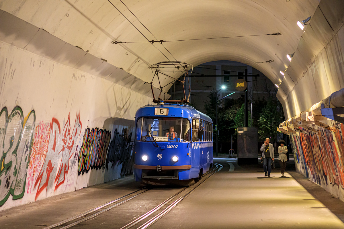 Moskva, MTTCh č. 30207