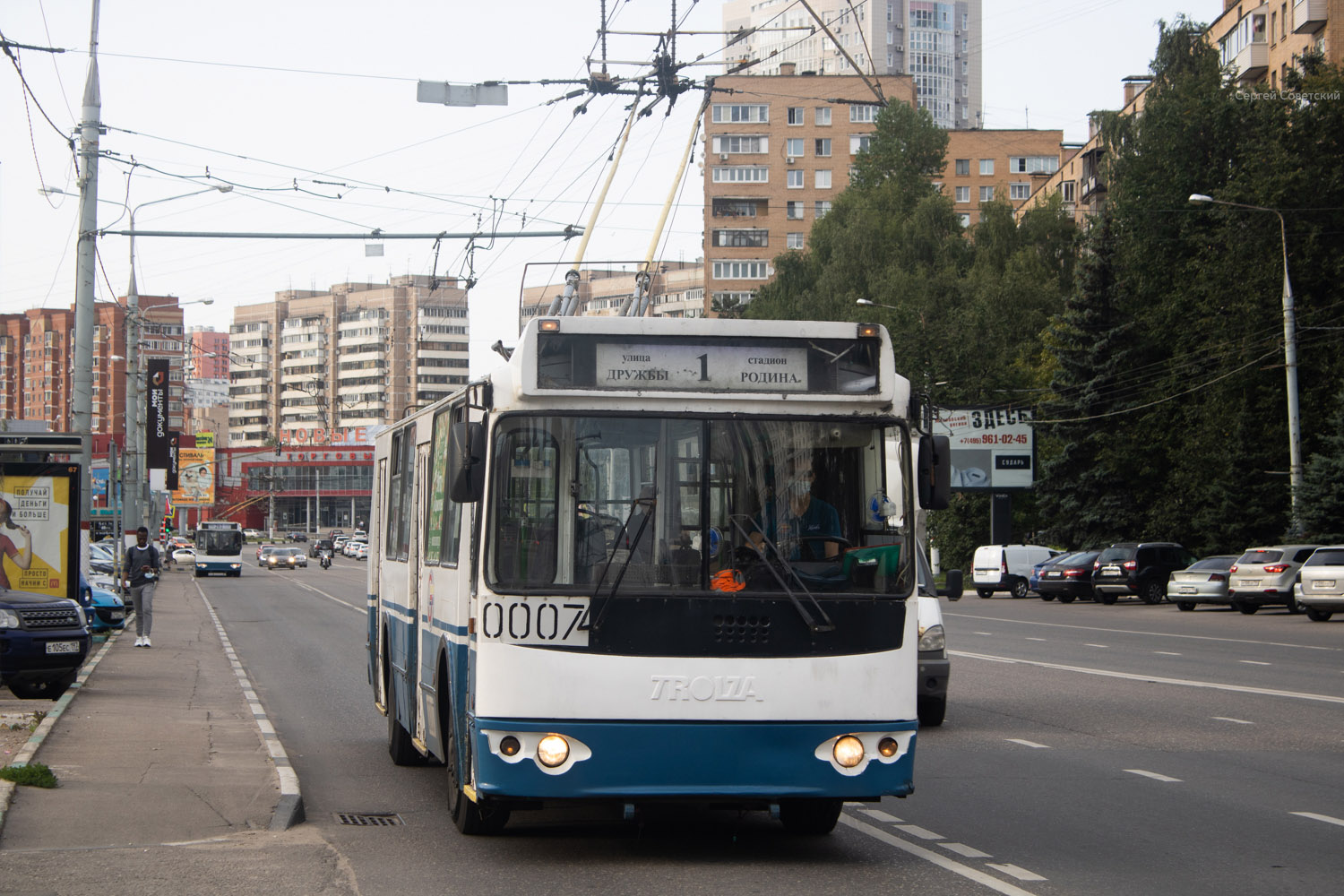 Химки, ЗиУ-682Г-016.05 № 0007