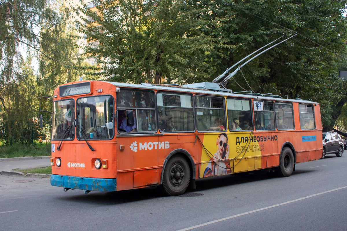 Екатеринбург, ЗиУ-682Г [Г00] № 163