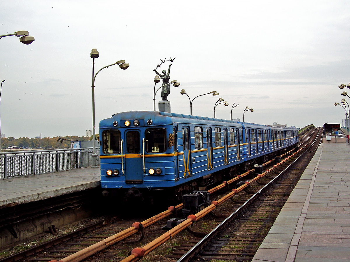 Kiova, Ema-502 # 7199