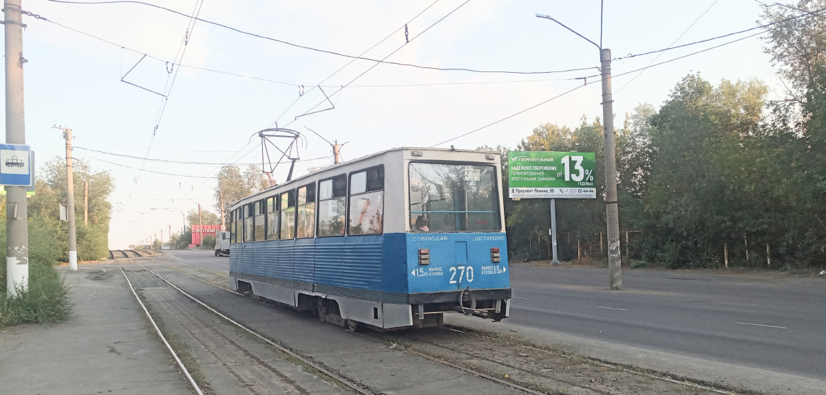 Орск, 71-605 (КТМ-5М3) № 270