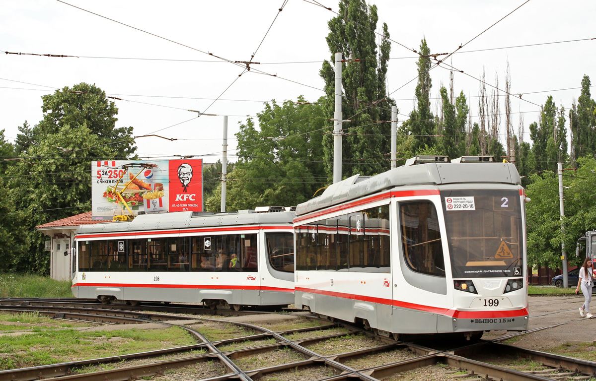 Краснодар, 71-623-04 № 199