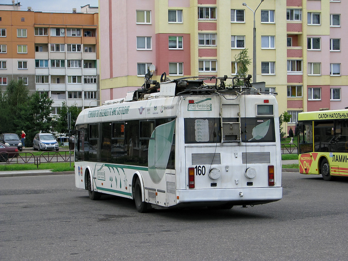 Hrodna, BKM 32100D Nr. 160