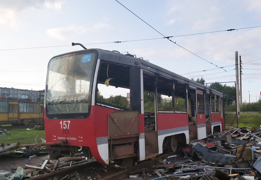 Череповец, 71-619КТ № 157