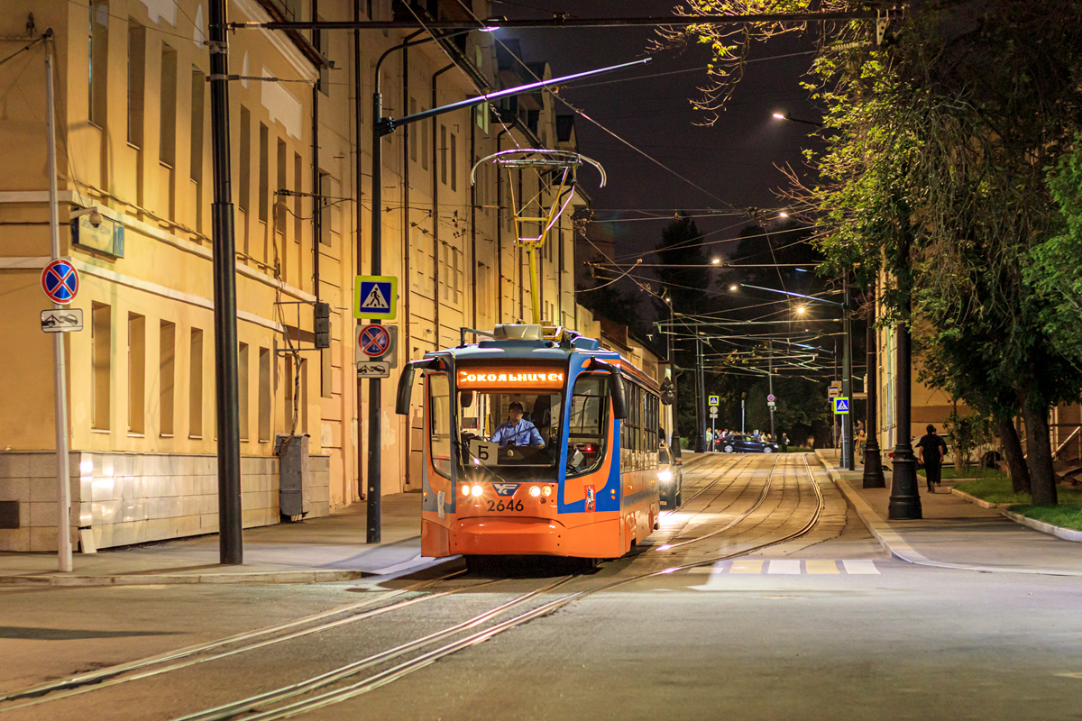 Moskva, 71-623-02 č. 2646