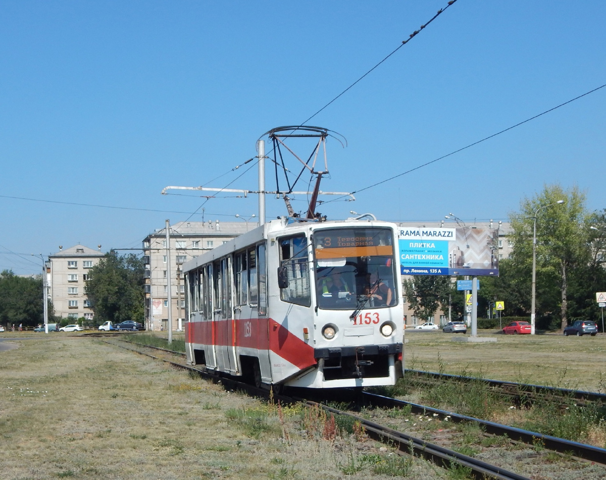 Магнитогорск, 71-608КМ № 1153