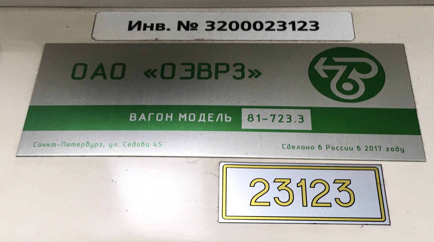 Saint-Petersburg, 81-723.3 (МВМ) № 23123