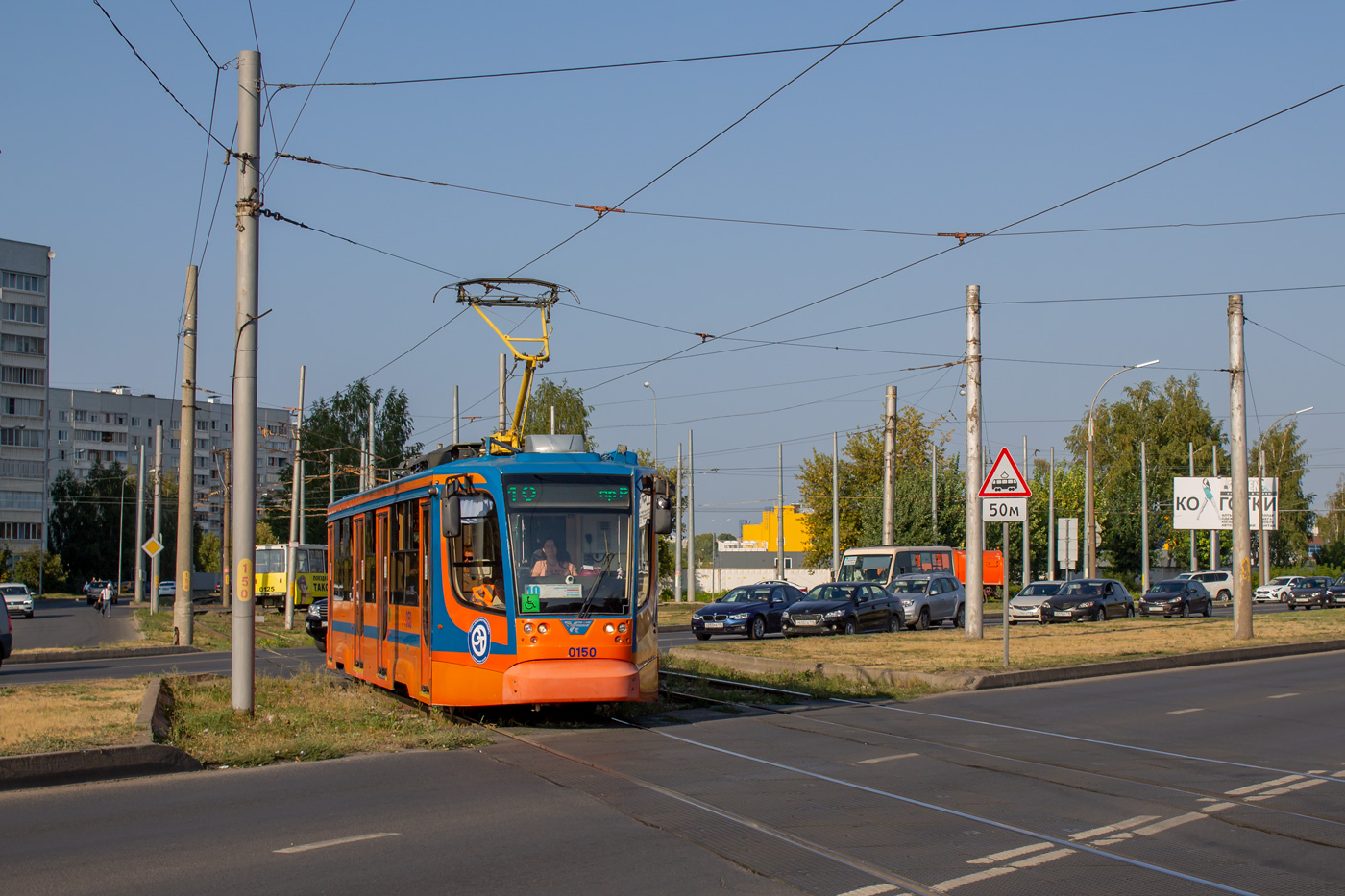 Naberezhnye Chelny, 71-623-02 # 0150 Naberezhnye Chelny, 71-623-02 # 0150