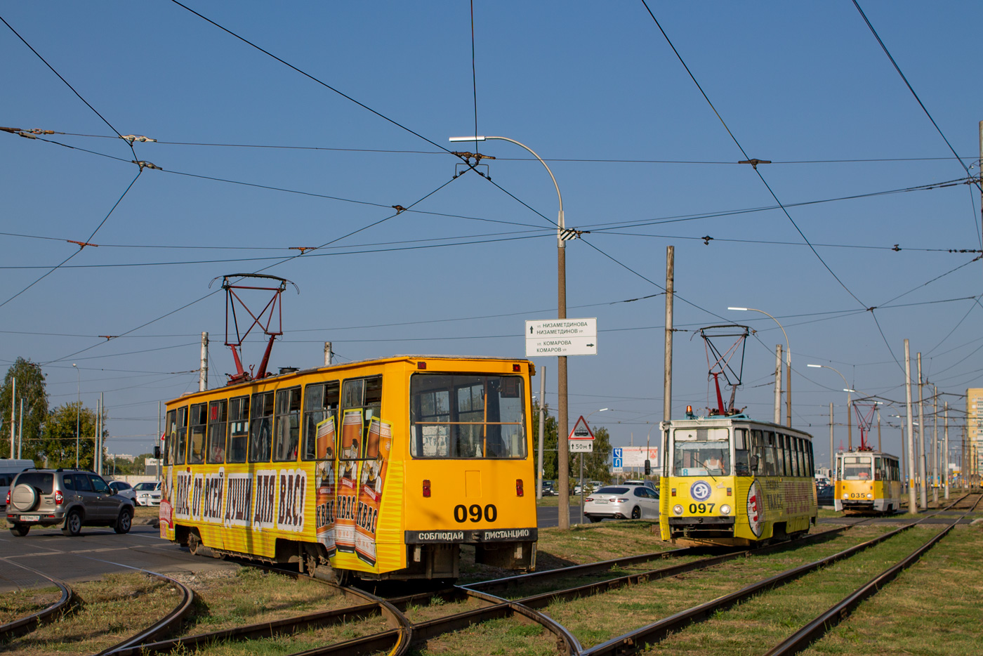 ნაბერეჟნიე ჩელნი, 71-605 (KTM-5M3) № 090; ნაბერეჟნიე ჩელნი, 71-605 (KTM-5M3) № 097