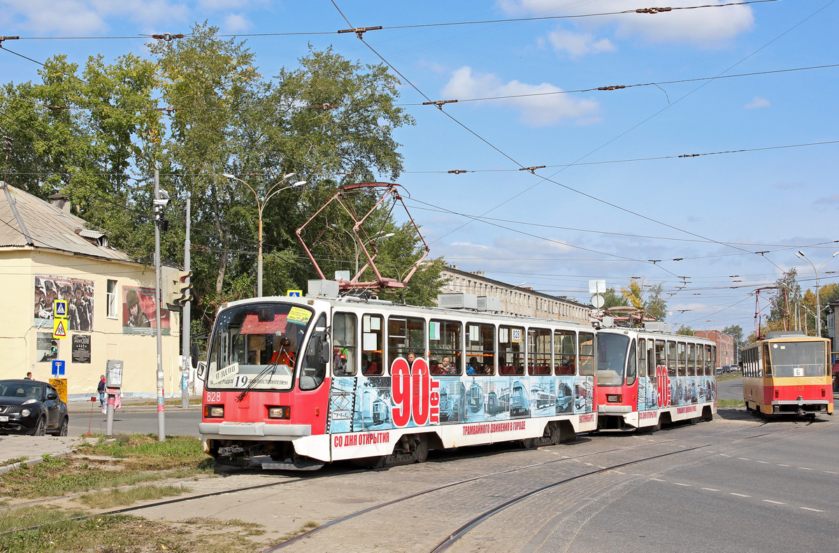 Екатеринбург, 71-403 № 828