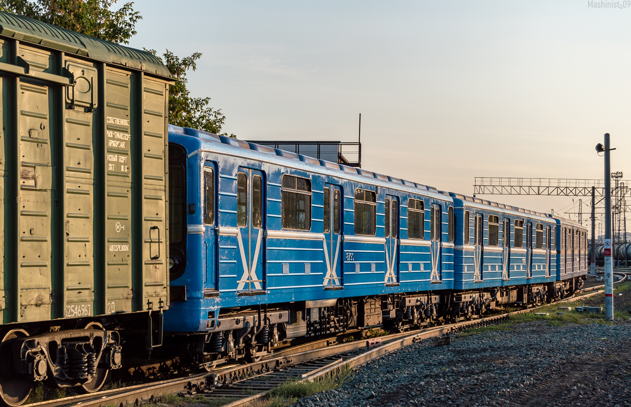 Самара, 81-717 (ЛВЗ) № 8790; Самара — Транспортировка вагонов метро по ж/д