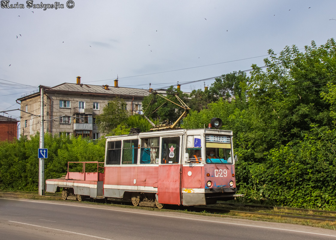Новокузнецк, КТМ-5М «Урал» № С-29